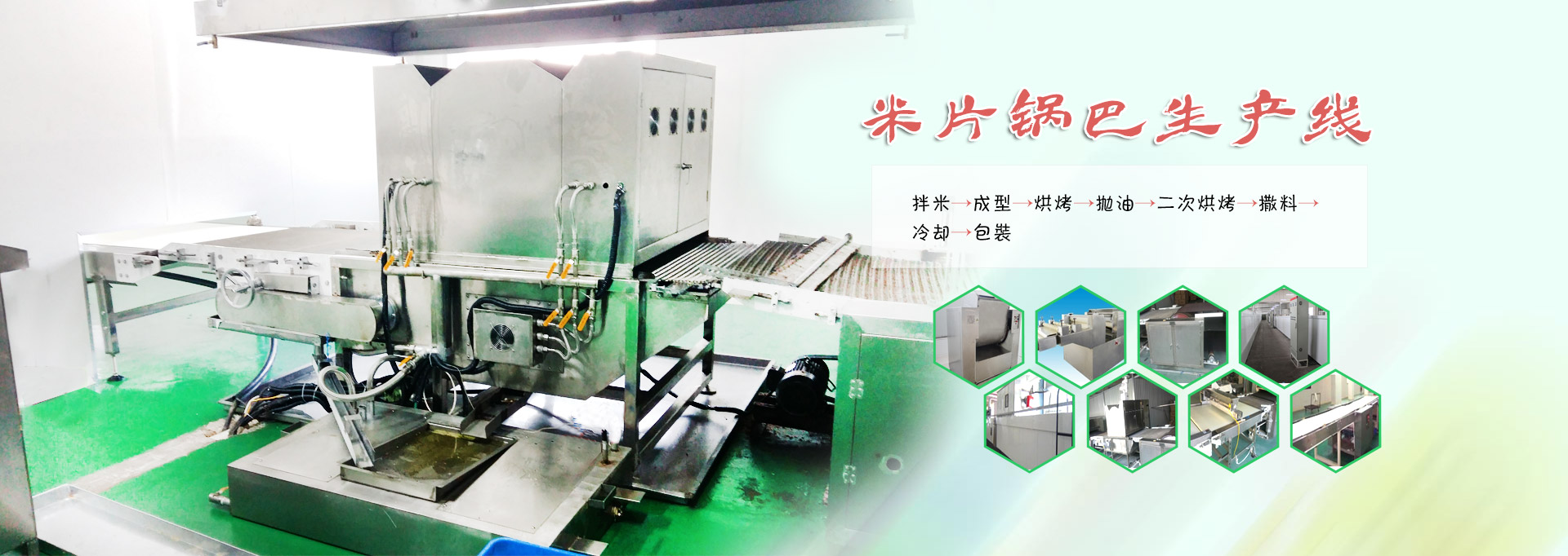 泗水縣巨燁機械有限公司