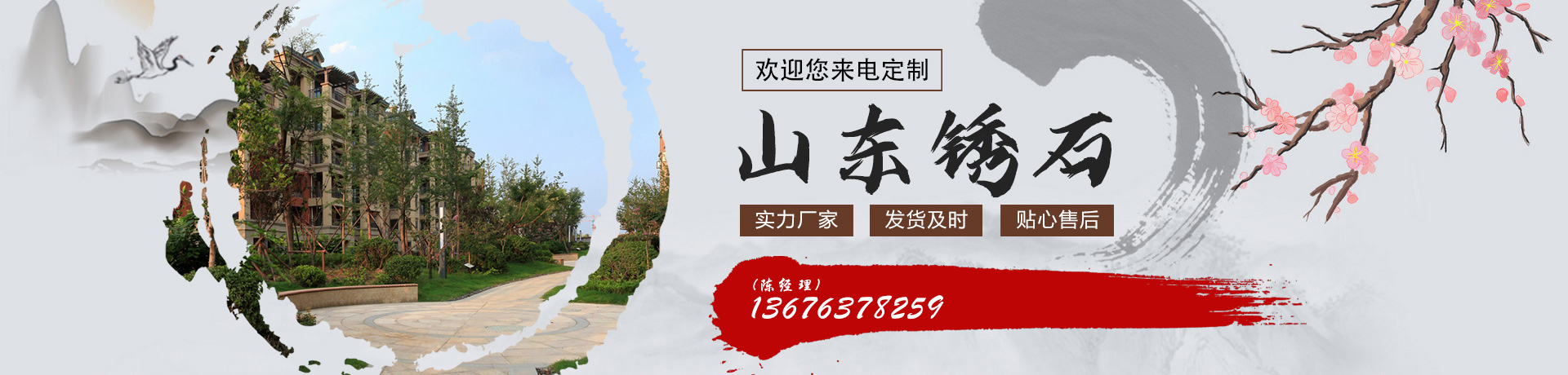 泗水縣巨燁機械有限公司