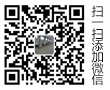 巨燁機械微信二維碼